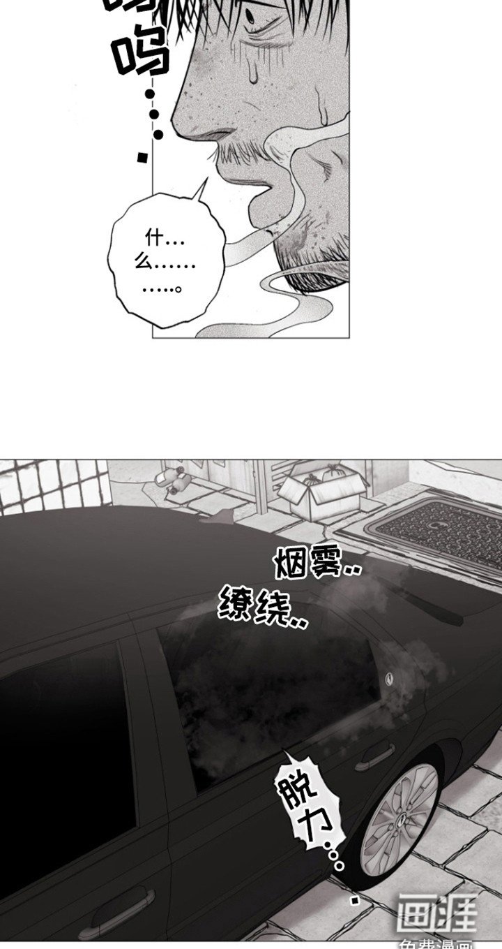 第39章：合同书