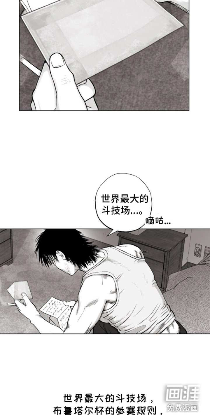 第4章：下定决心