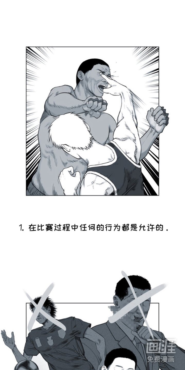 第4章：下定决心