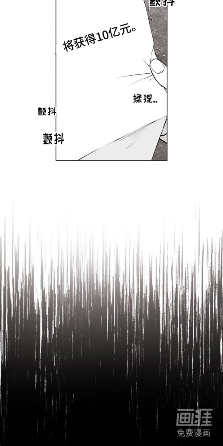 第4章：下定决心