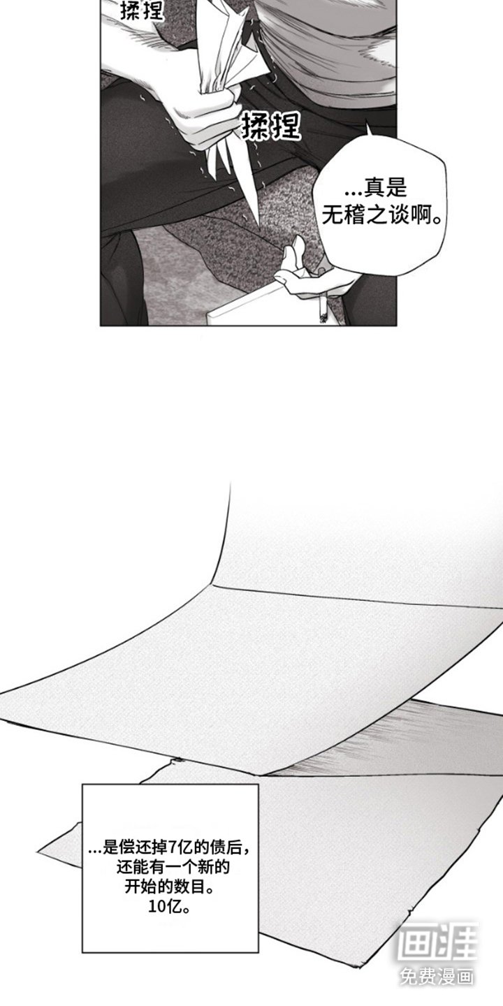 第4章：下定决心