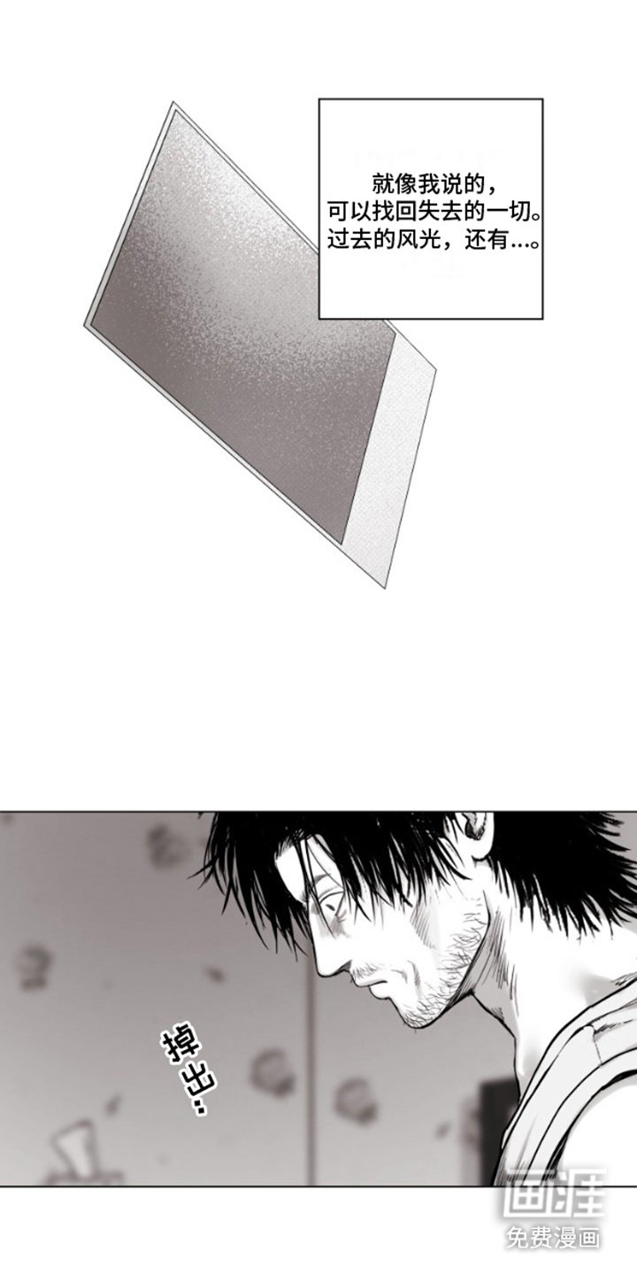 第4章：下定决心