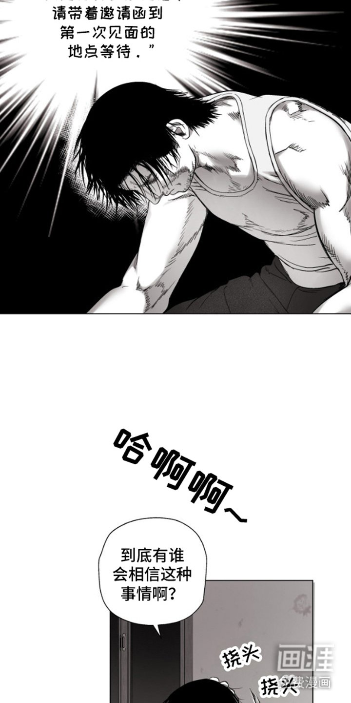 第4章：下定决心