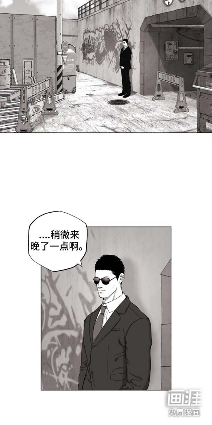 第4章：下定决心