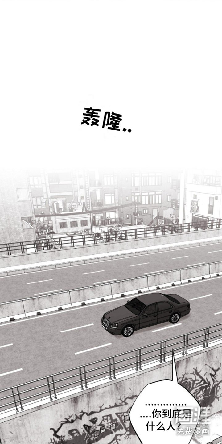 第4章：下定决心