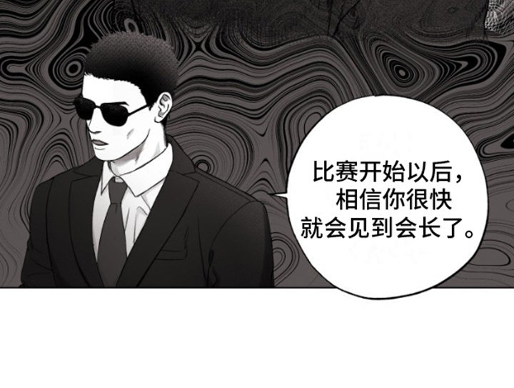第4章：下定决心