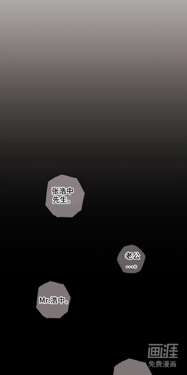 第40章：没有诚意