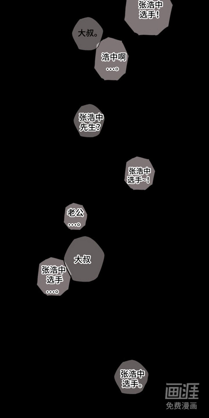 第40章：没有诚意