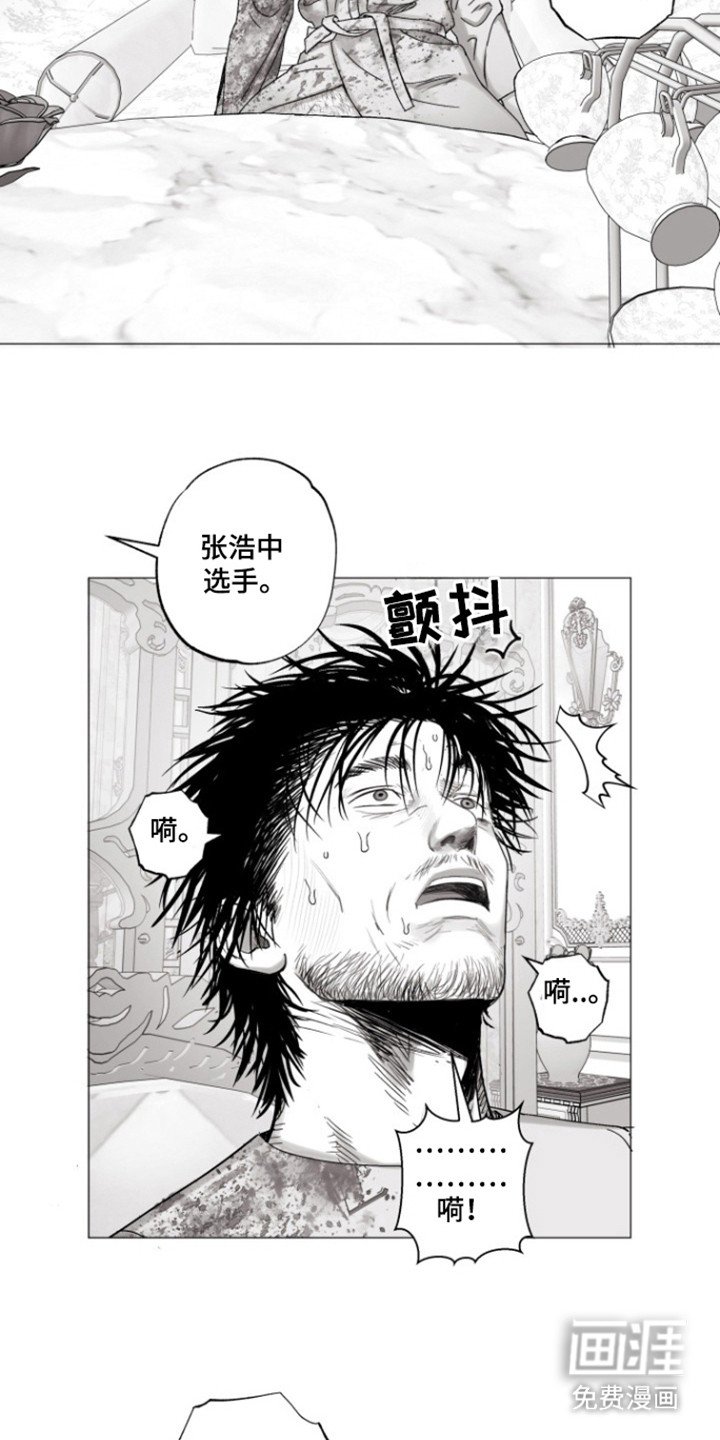 第40章：没有诚意