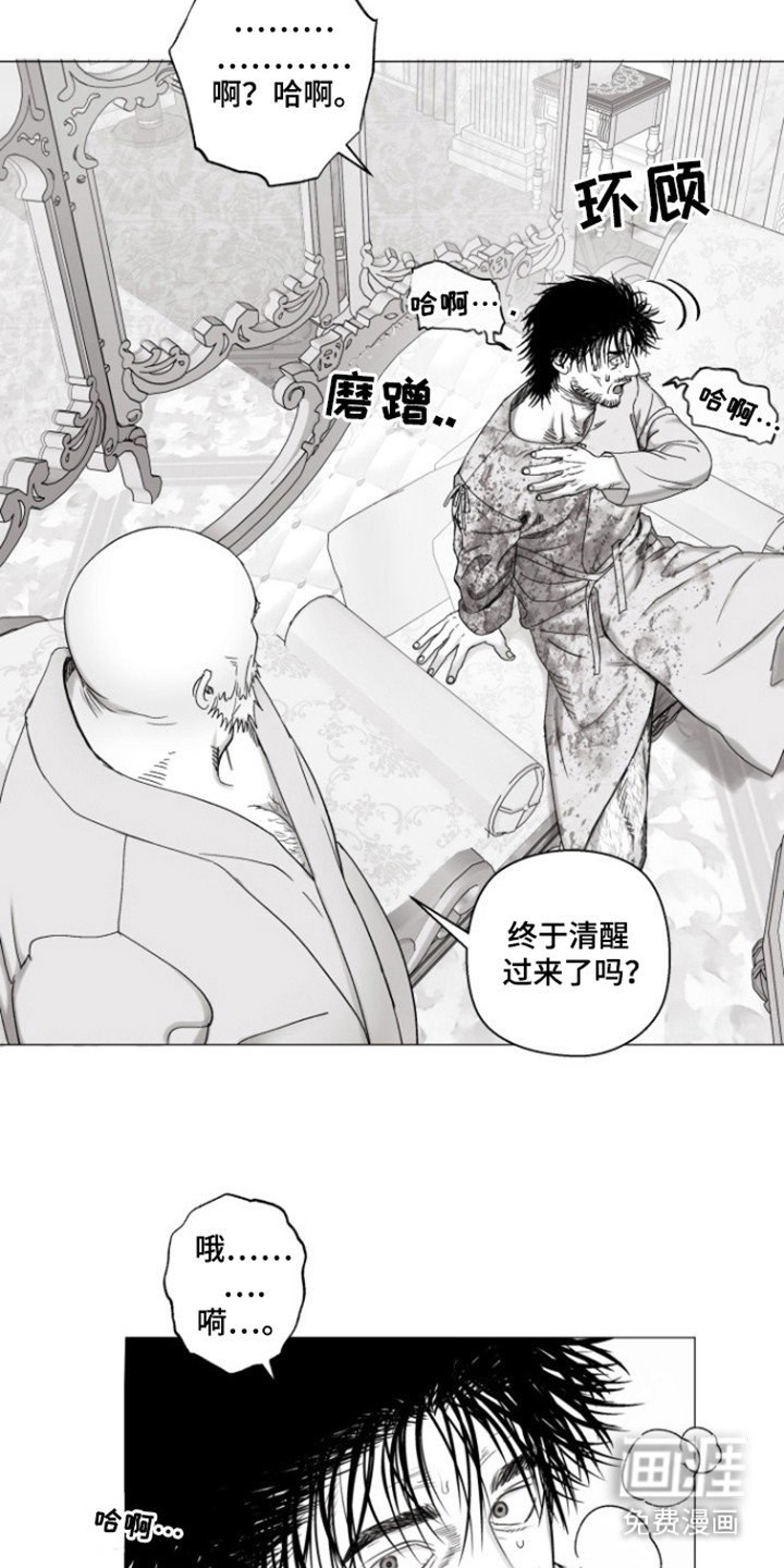 第40章：没有诚意