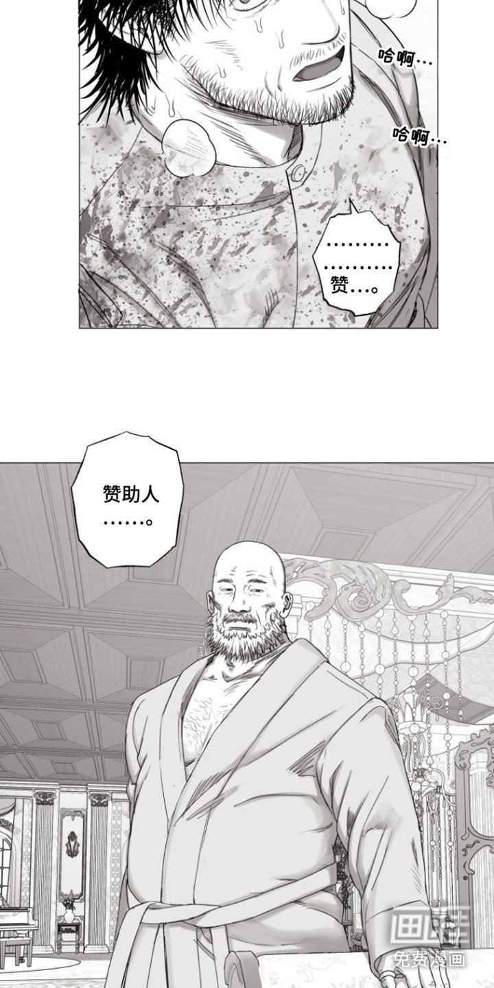 第40章：没有诚意