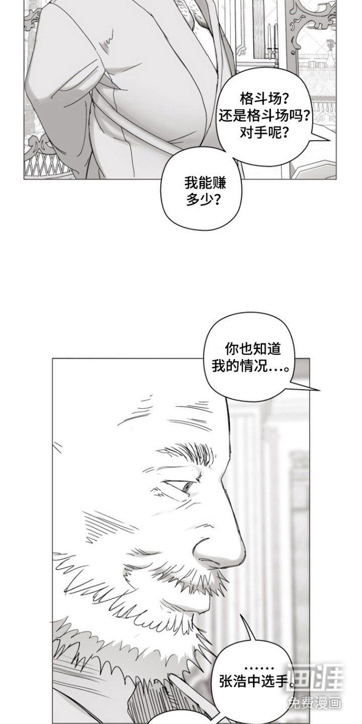 第40章：没有诚意