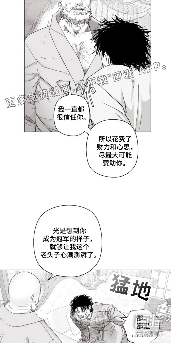 第40章：没有诚意
