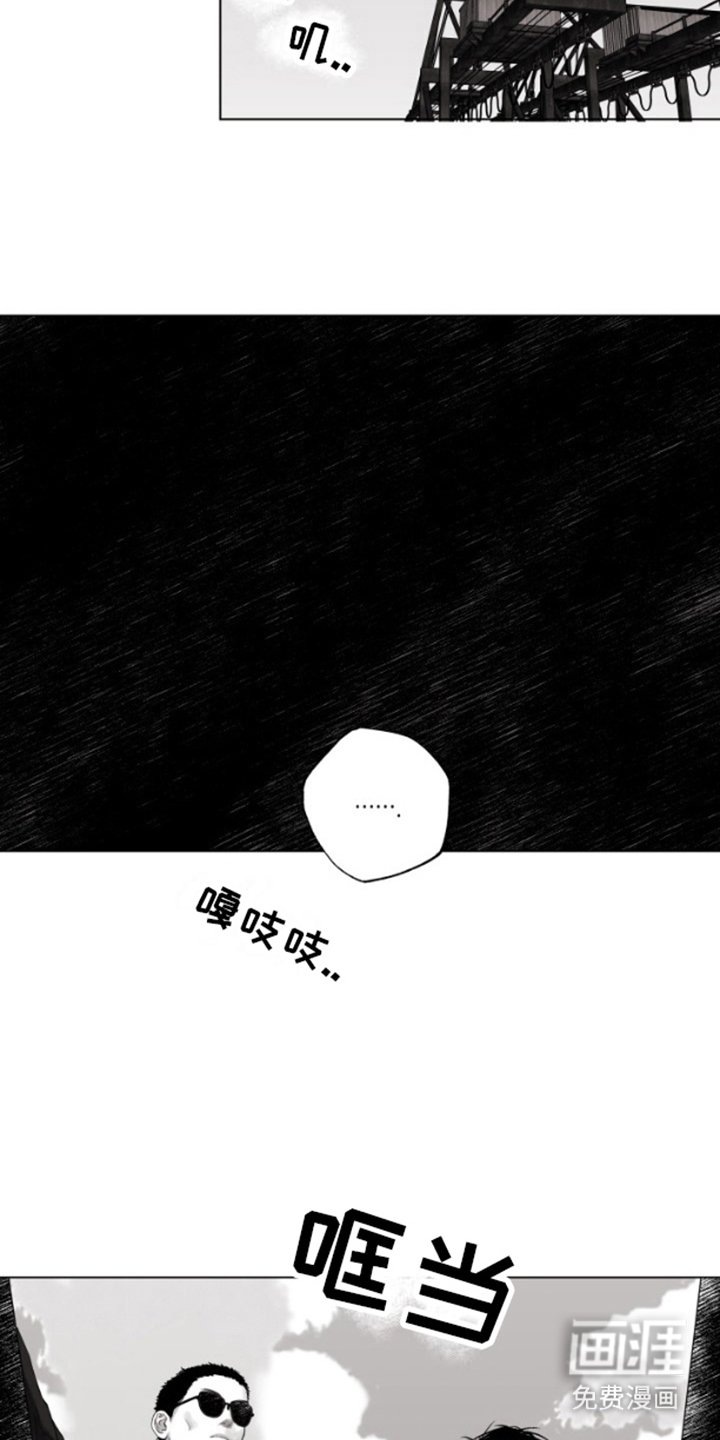 第5章：地下斗技场