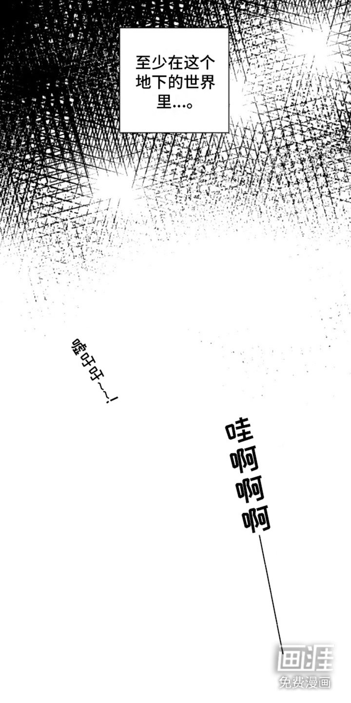 第5章：地下斗技场