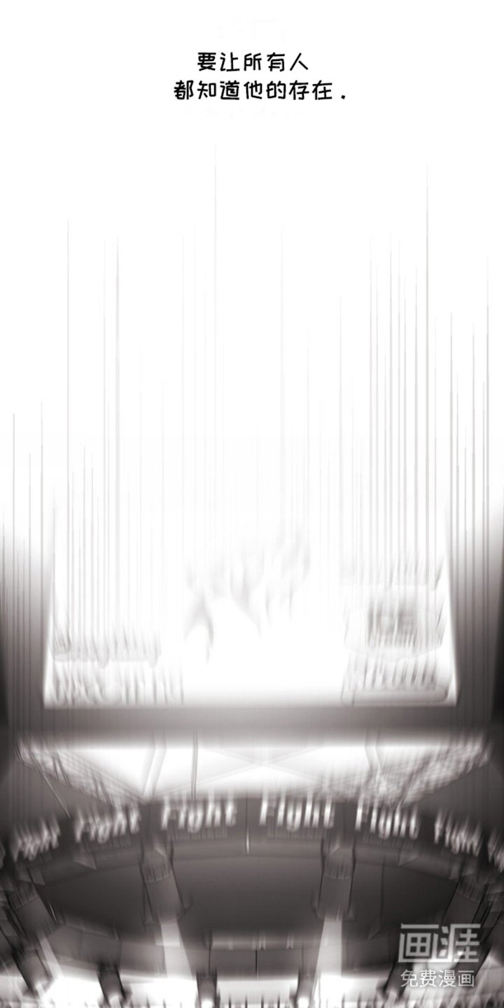 第5章：地下斗技场