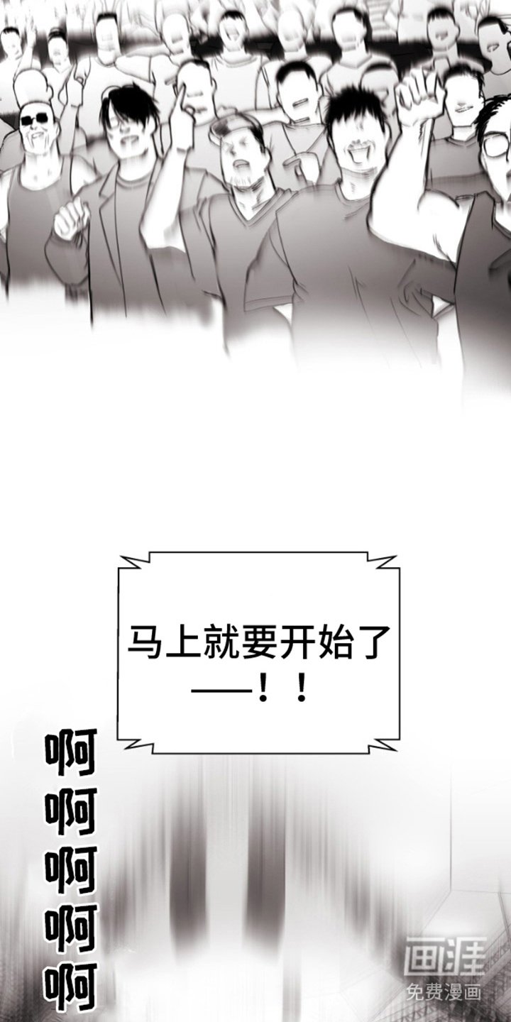 第5章：地下斗技场