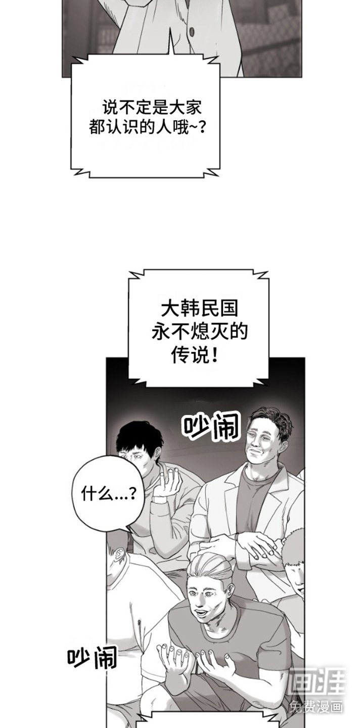 第5章：地下斗技场