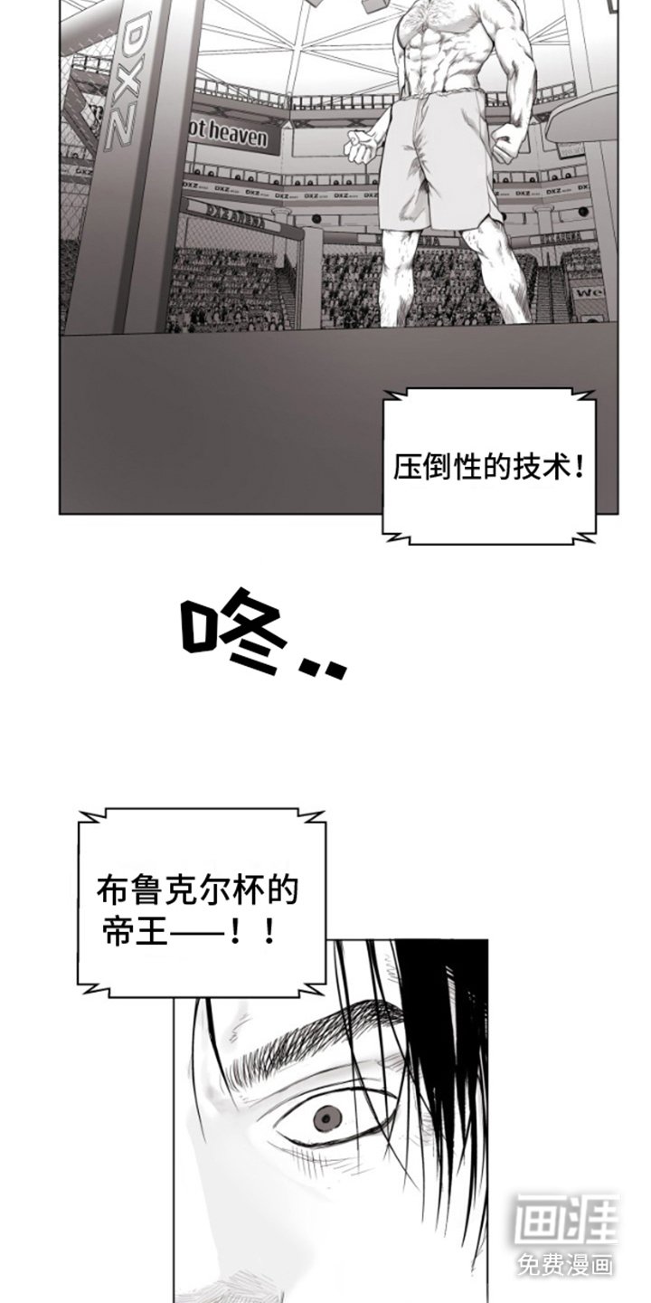 第6章：对手