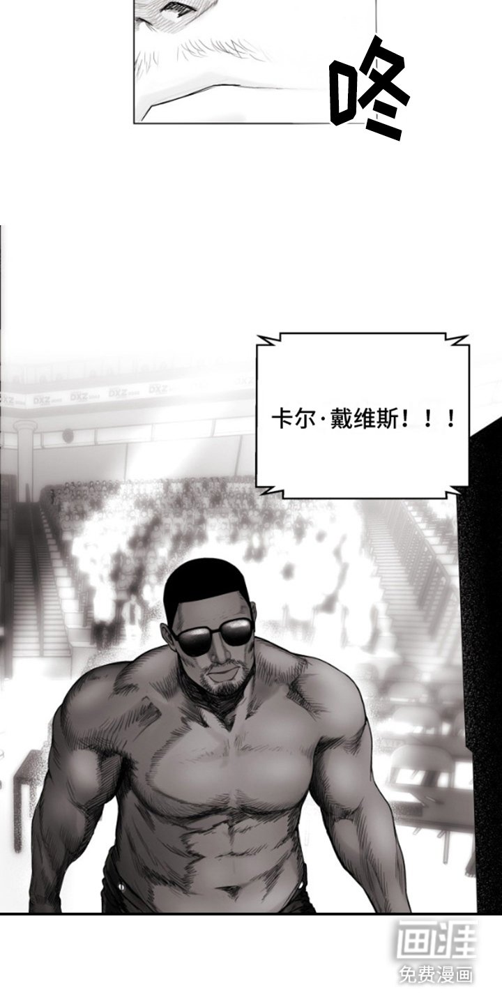 第6章：对手