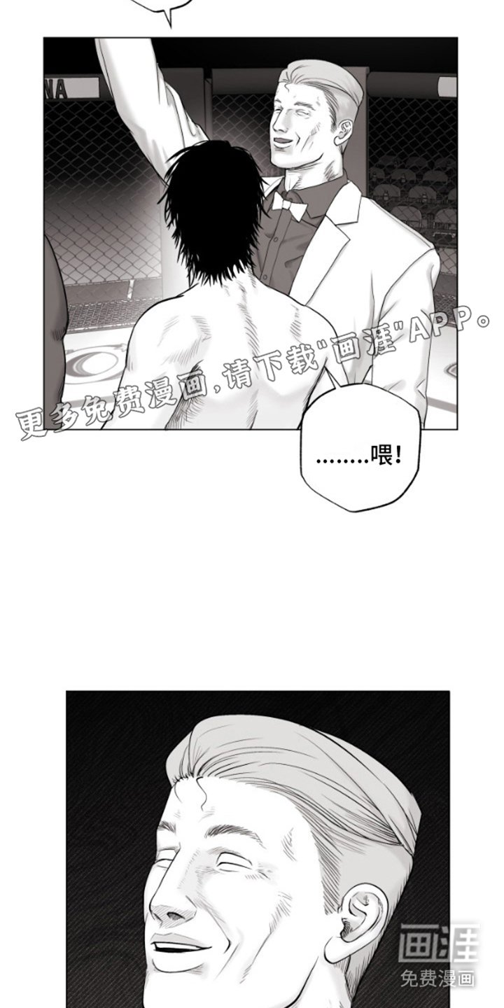 第6章：对手