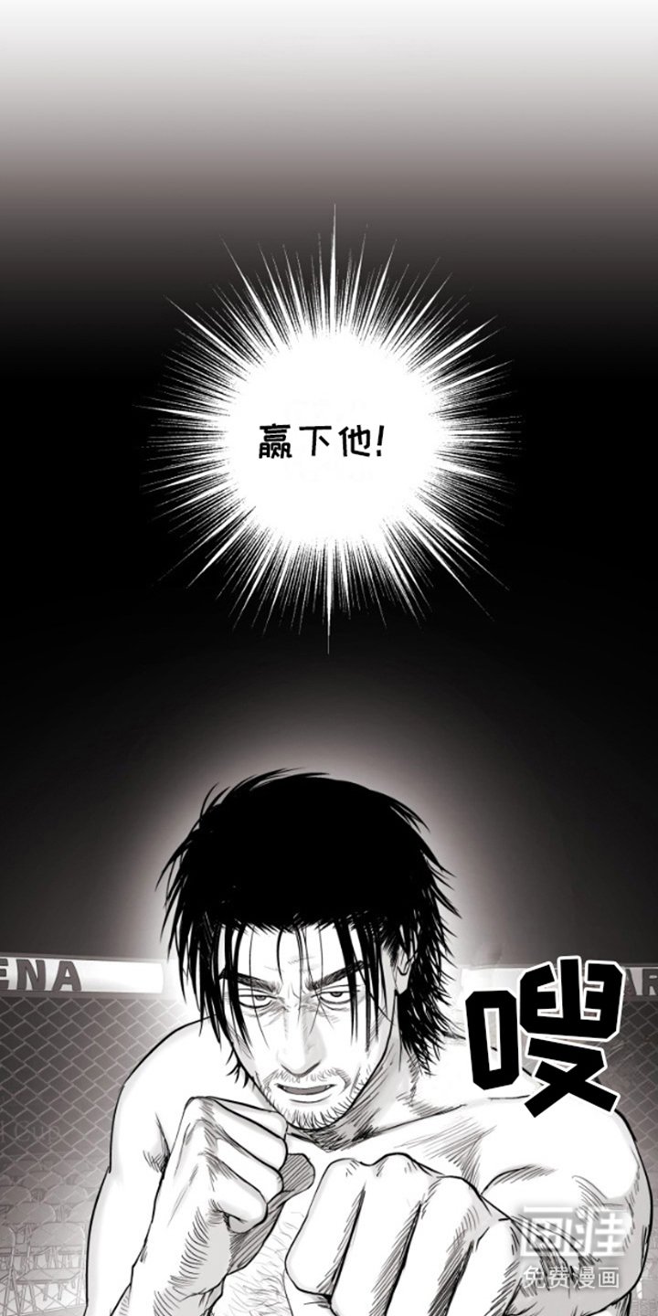 第6章：对手