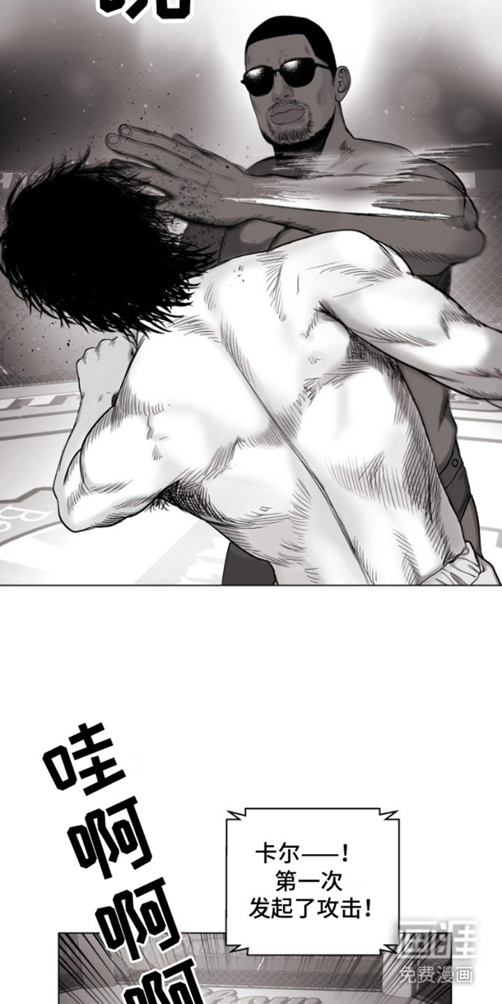 第6章：对手