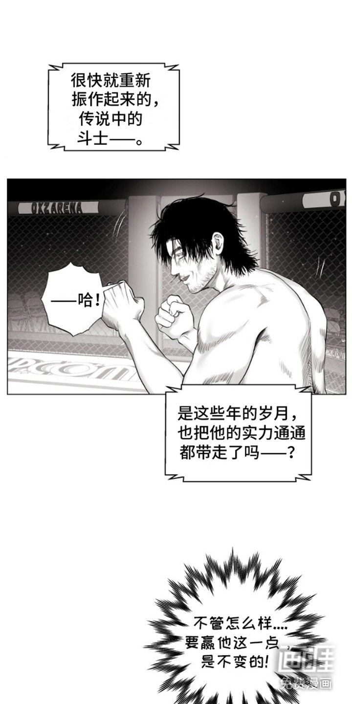 第7章：正式开始