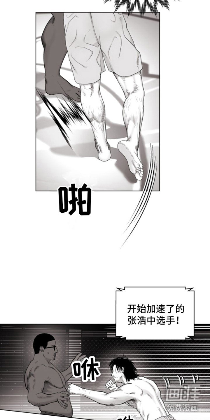 第7章：正式开始