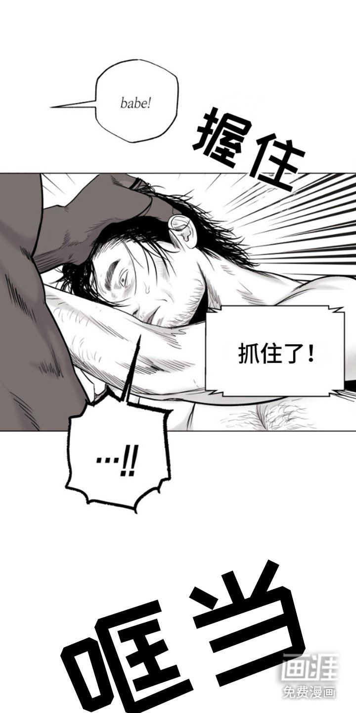 第7章：正式开始