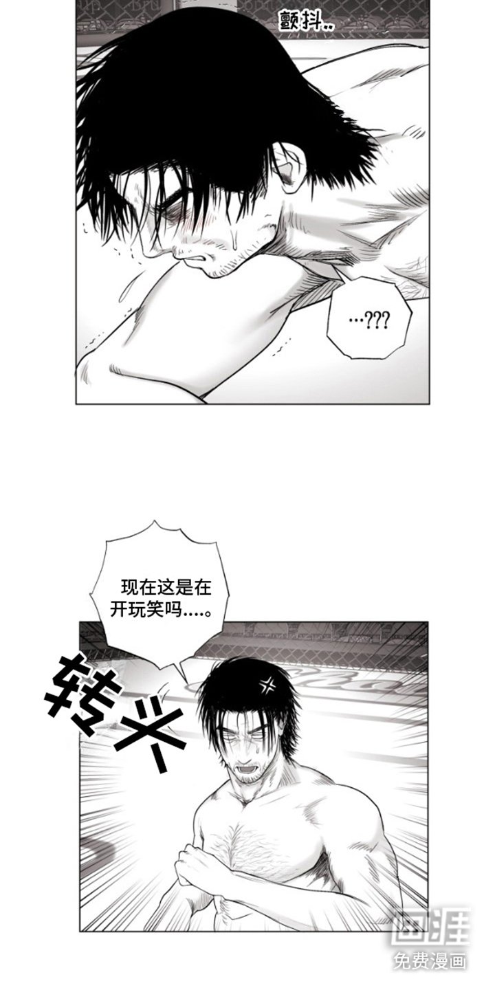 第7章：正式开始