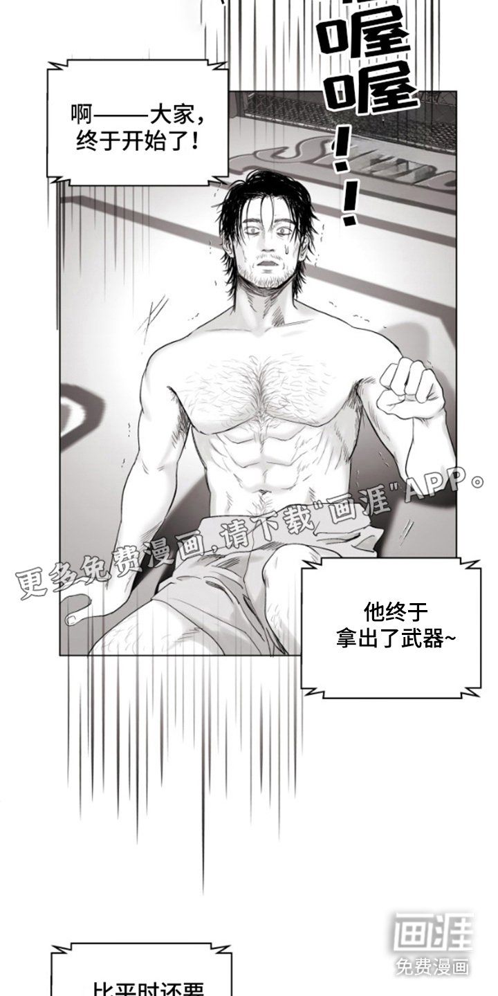 第7章：正式开始