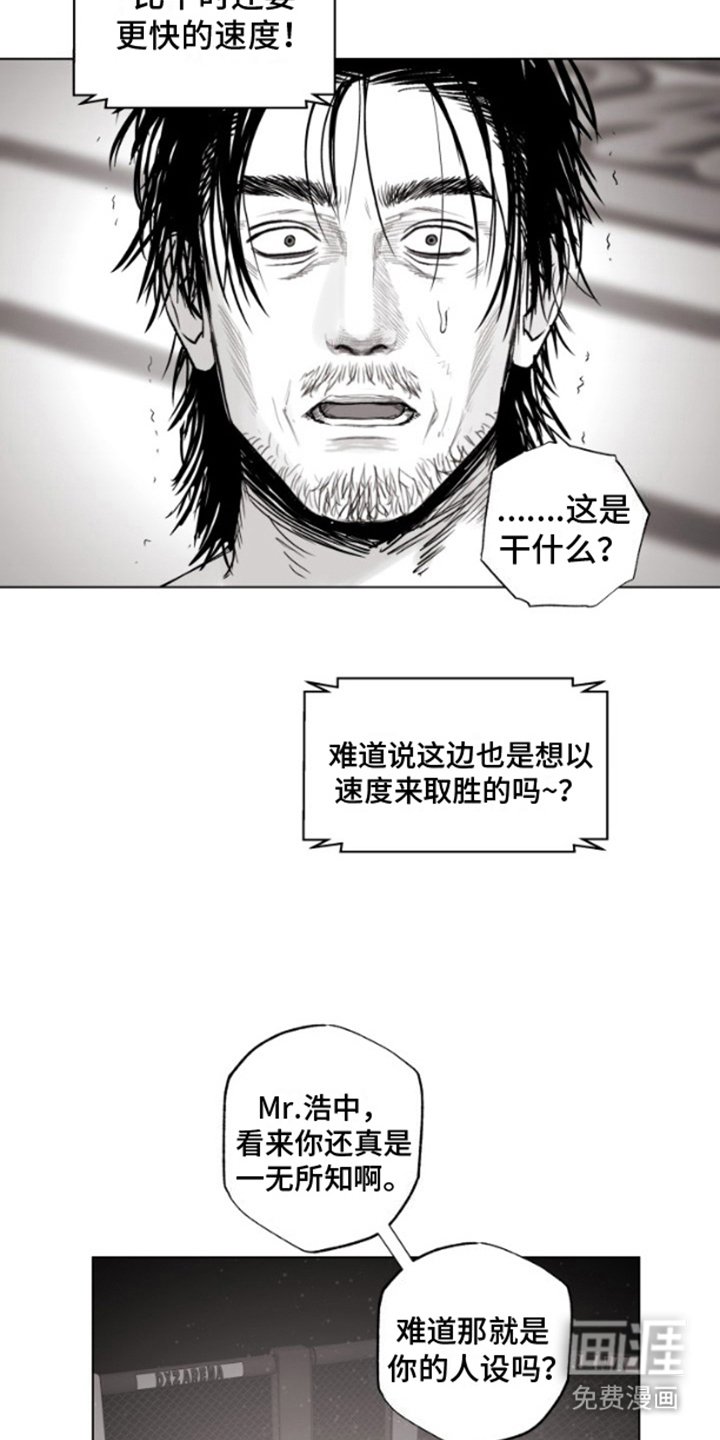 第7章：正式开始