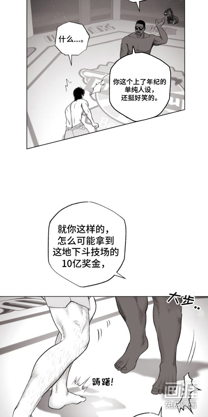 第7章：正式开始