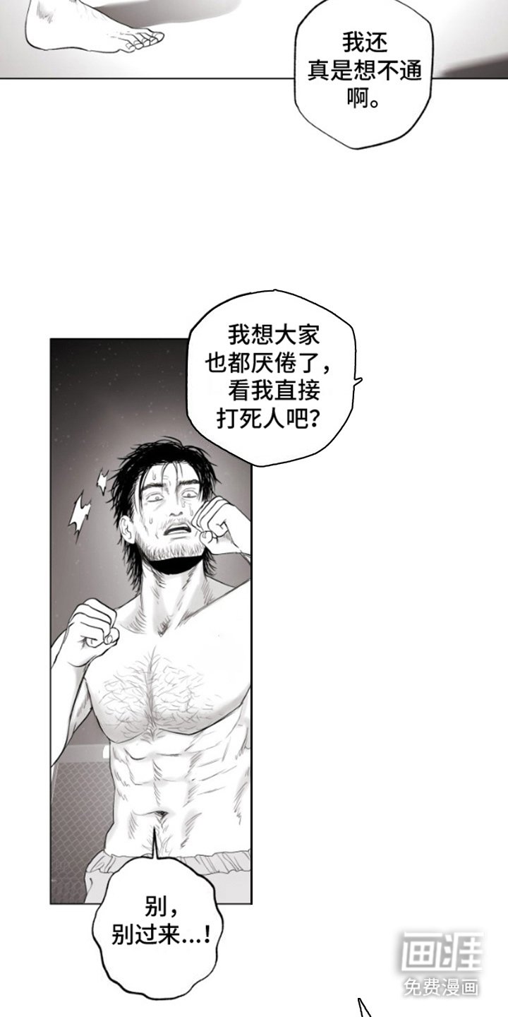 第7章：正式开始