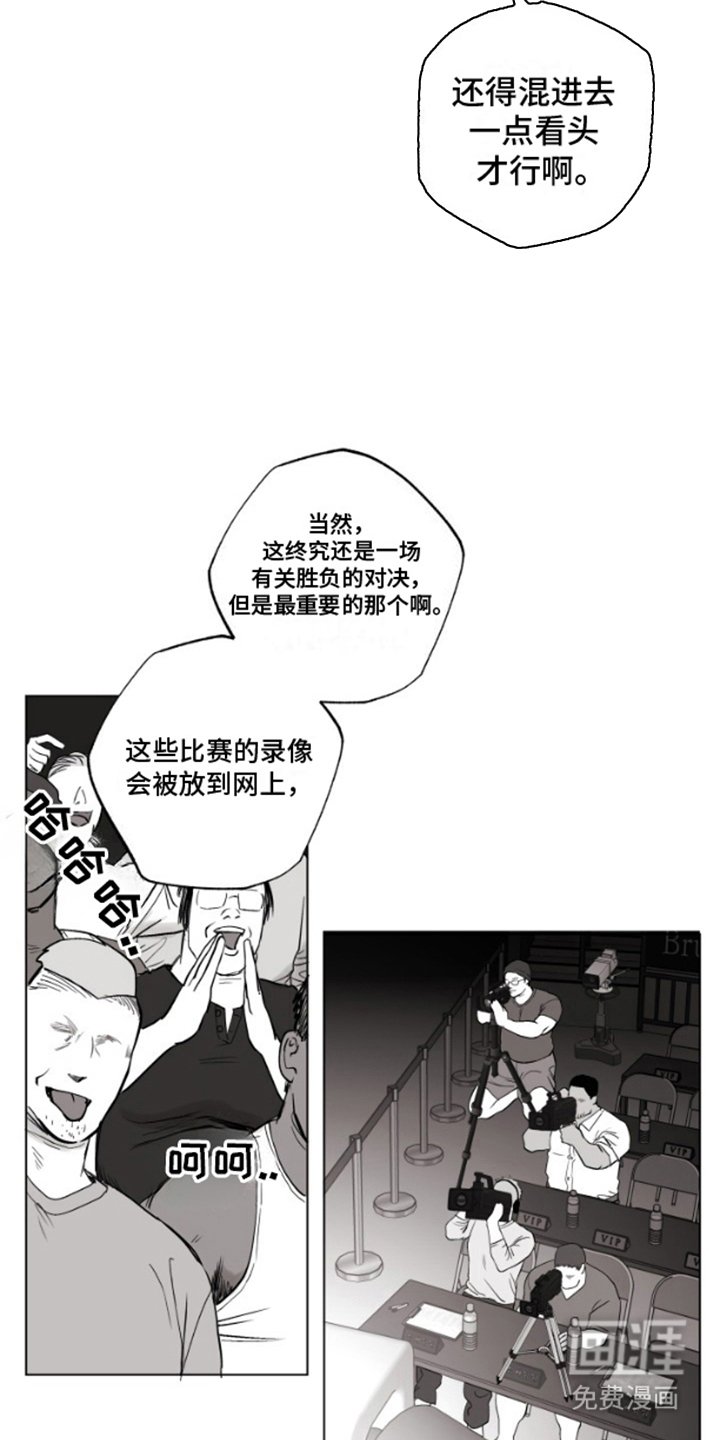 第7章：正式开始