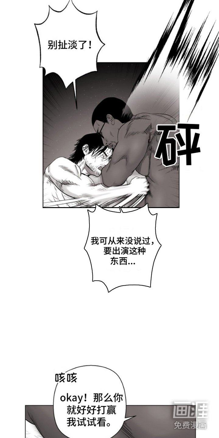 第7章：正式开始