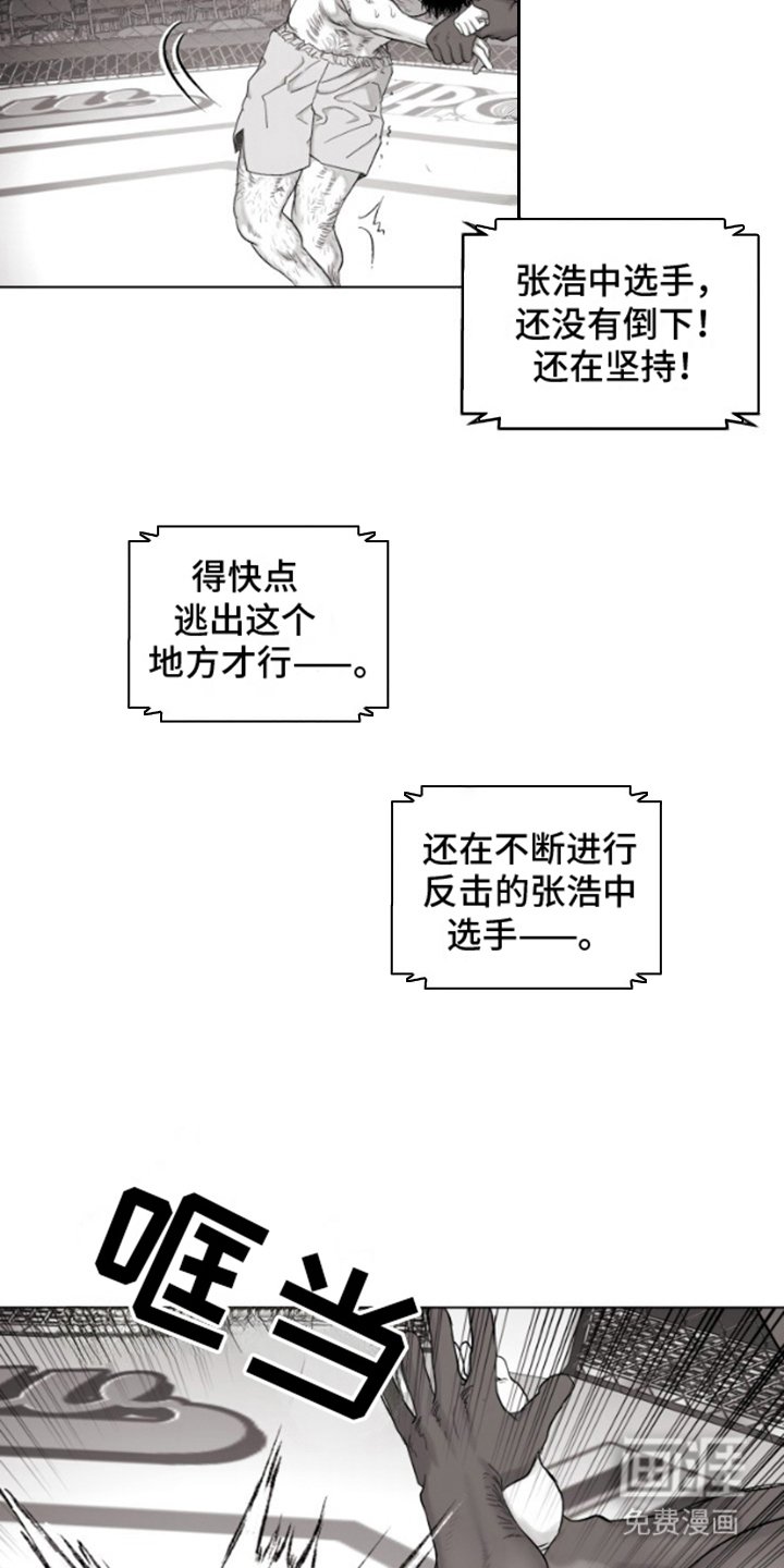 第8章：认真起来