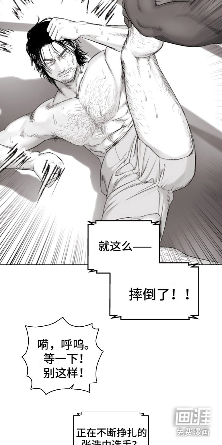 第8章：认真起来