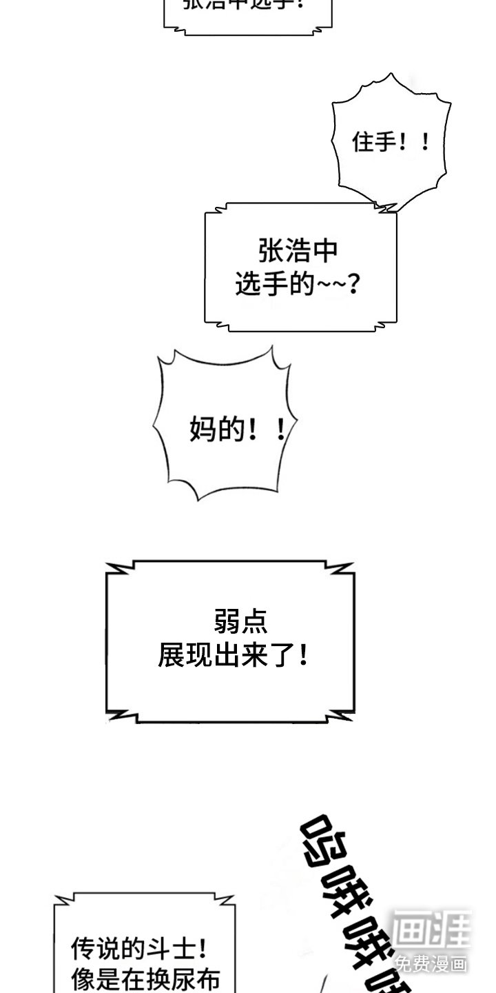第8章：认真起来