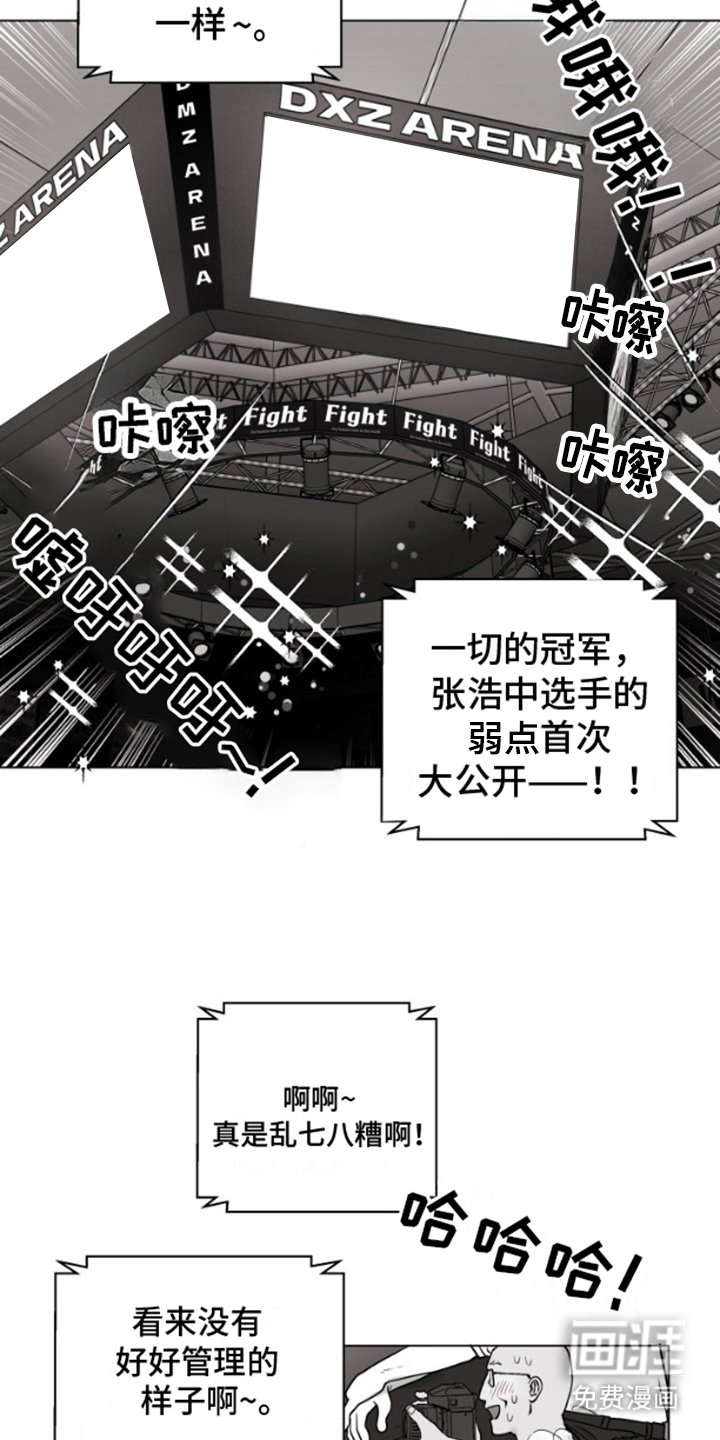 第8章：认真起来
