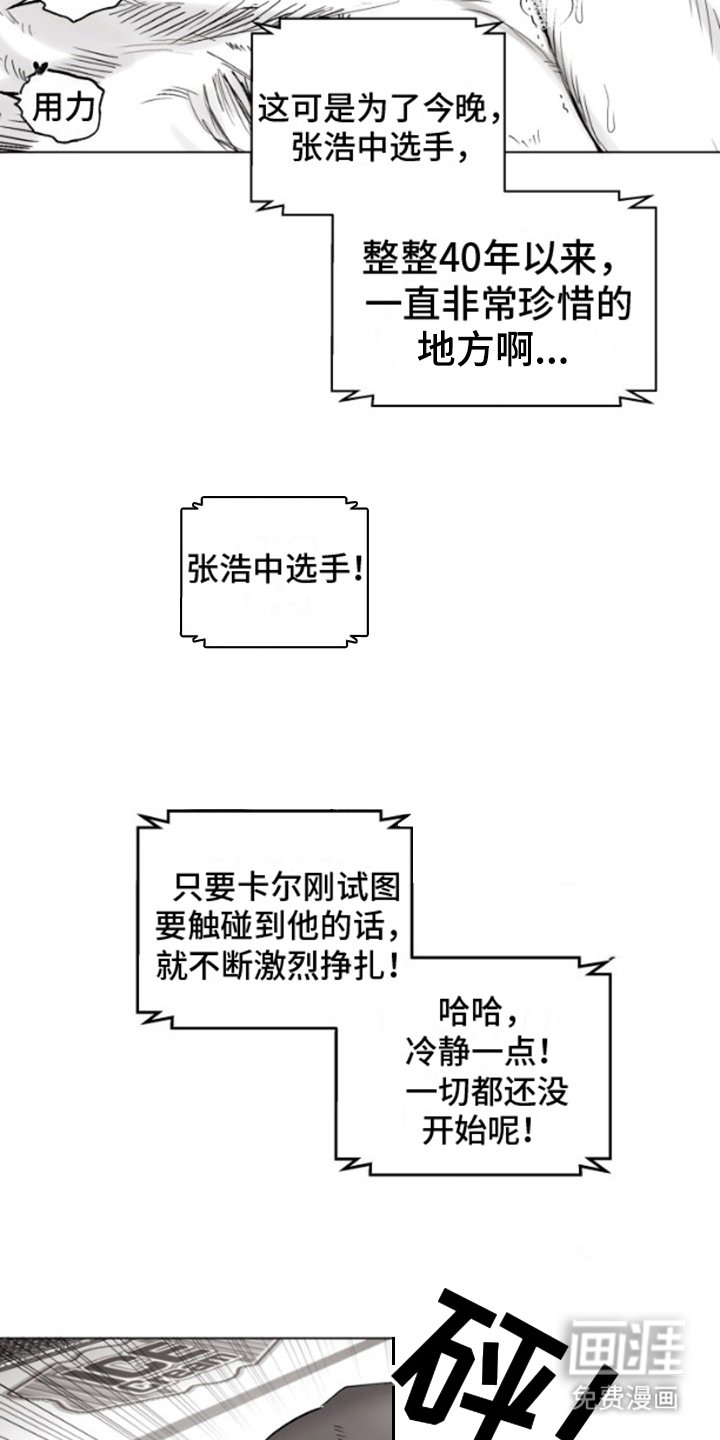 第8章：认真起来