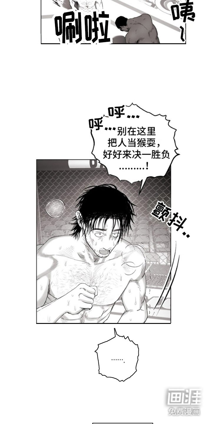 第8章：认真起来