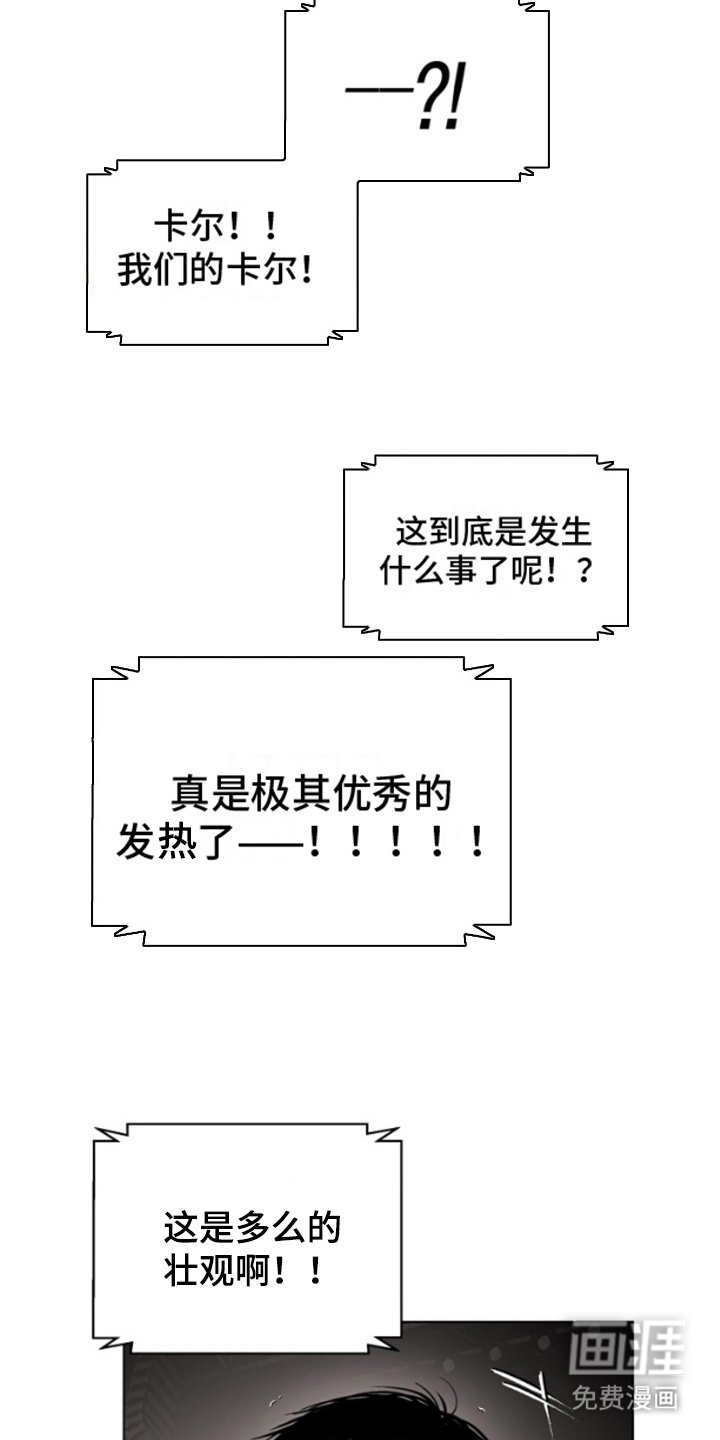 第8章：认真起来