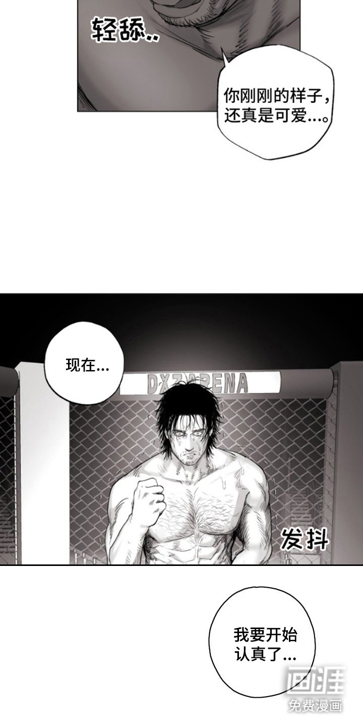 第8章：认真起来