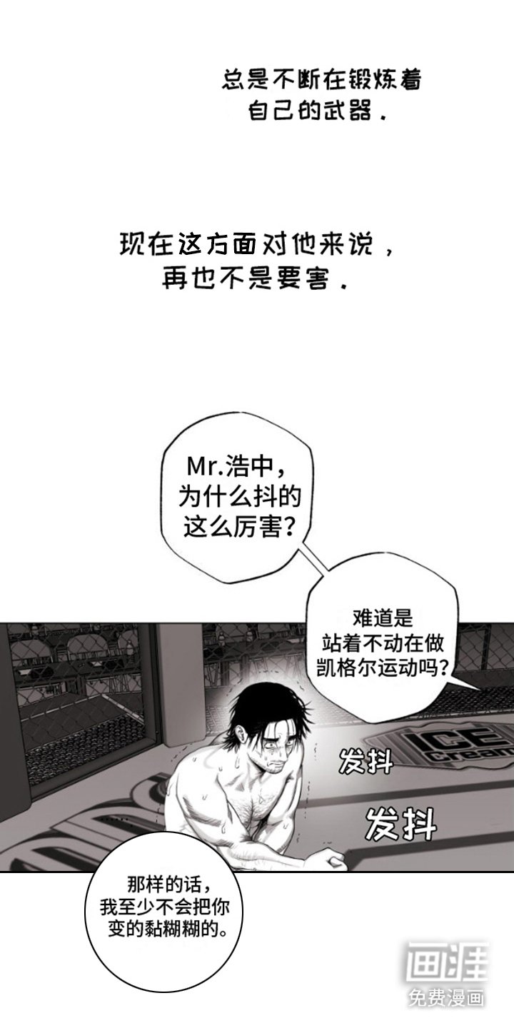 第8章：认真起来