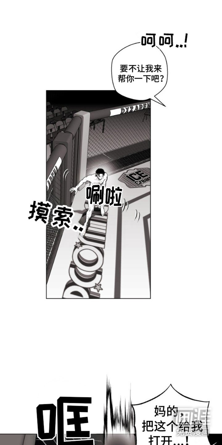 第8章：认真起来