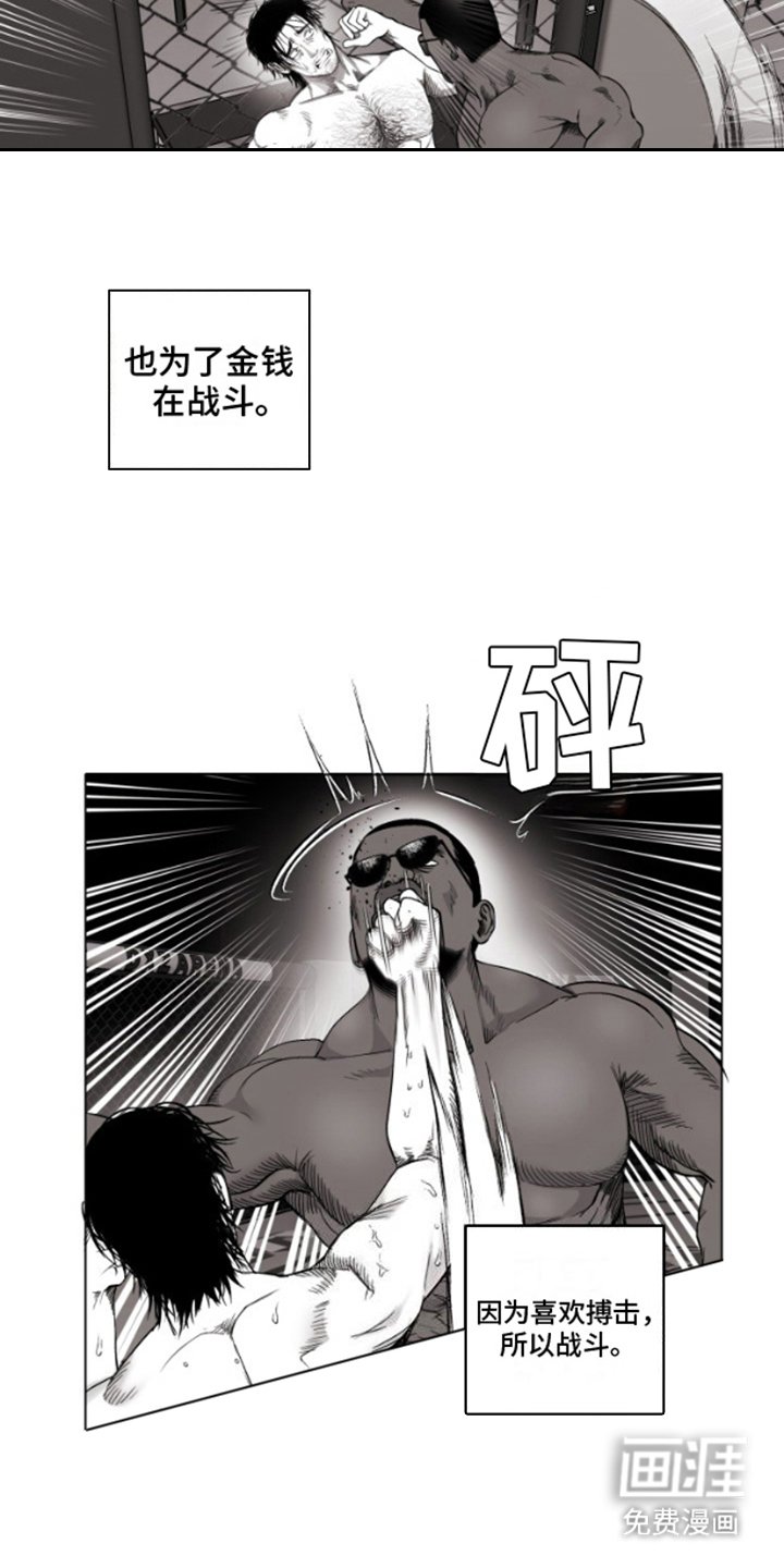 第8章：认真起来