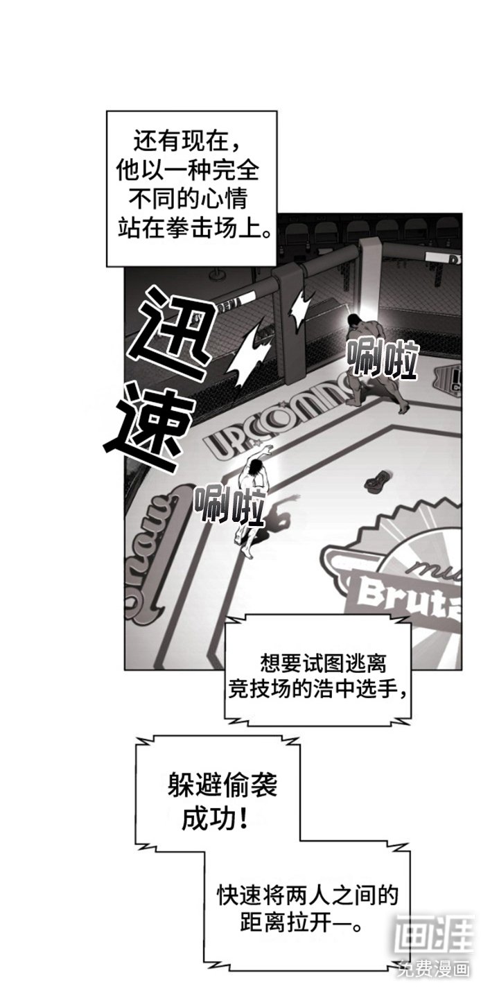 第8章：认真起来