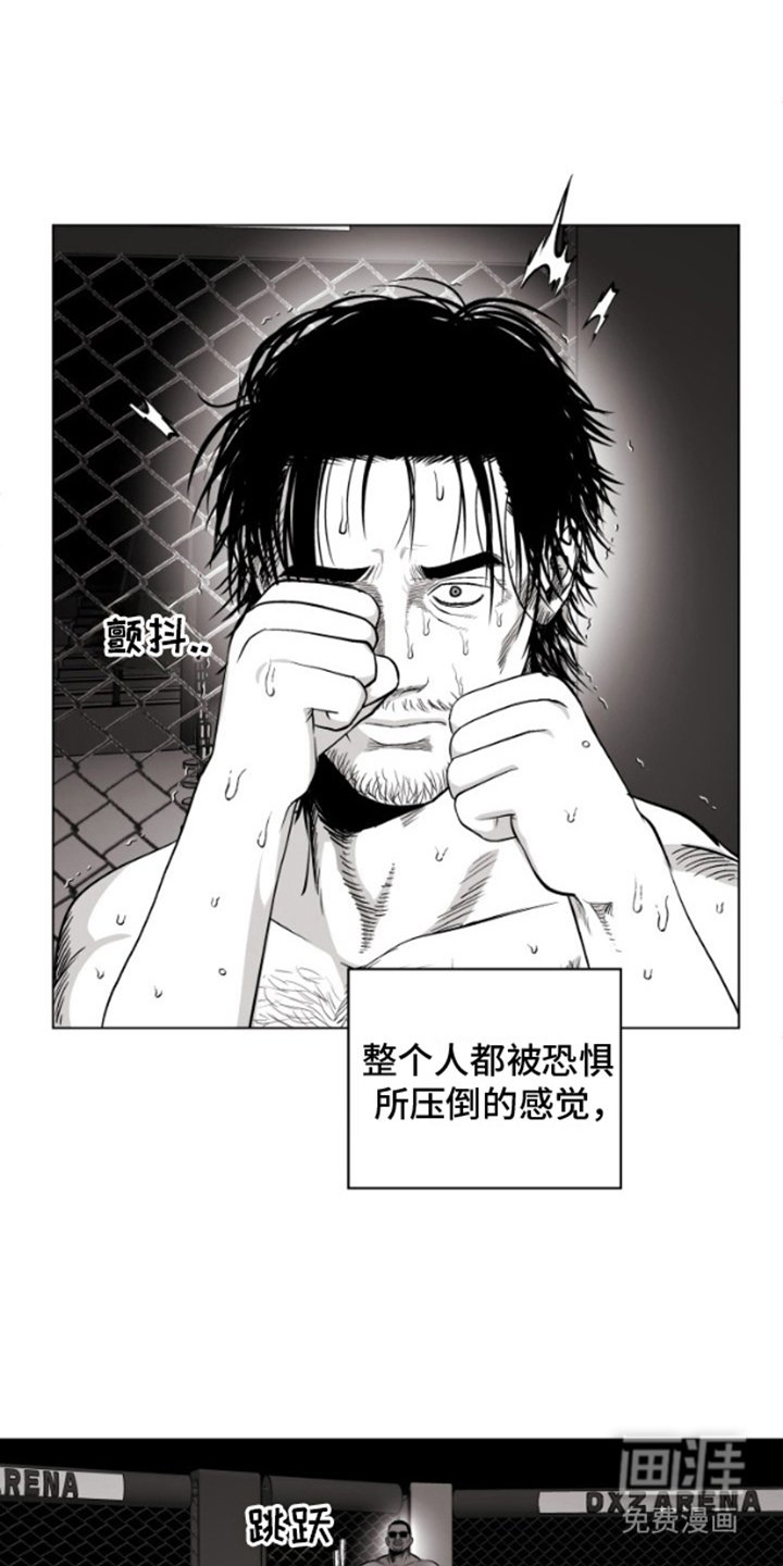 第9章：苦战